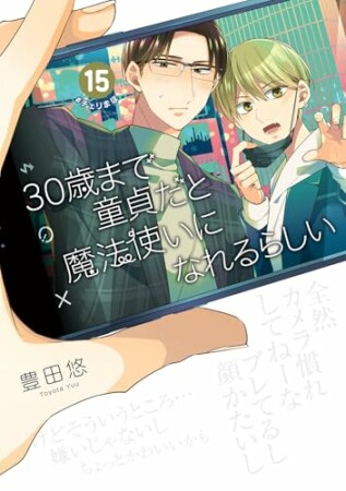 皇帝の一人娘 1-16巻 フルカラーコミックス RINO/YUNSUL 最新刊】皇帝