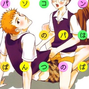 むとべりょう 漫画家 の作品一覧 Comicspace コミックスペース むとべりょう 漫画家 の作品一覧 Comicspace コミックスペース