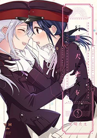 田口囁一 漫画家 の作品一覧 Comicspace コミックスペース