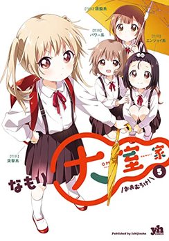 未完成ガール 河合朗 のあらすじ 感想 評価 Comicspace コミックスペース 未完成ガール 河合朗 のあらすじ 感想 評価 Comicspace コミックスペース