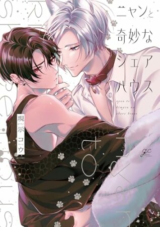 牧美也子（漫画家）の作品一覧 - comicspace | コミックスペース