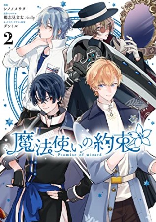 なるしまゆり 漫画家 の作品一覧 Comicspace コミックスペース なるしまゆり 漫画家 の作品一覧 Comicspace コミックスペース