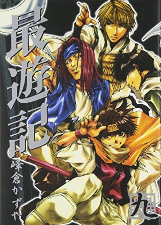 峰倉かずや 漫画家 の作品一覧 Comicspace コミックスペース 峰倉かずや 漫画家 の作品一覧 Comicspace コミックスペース
