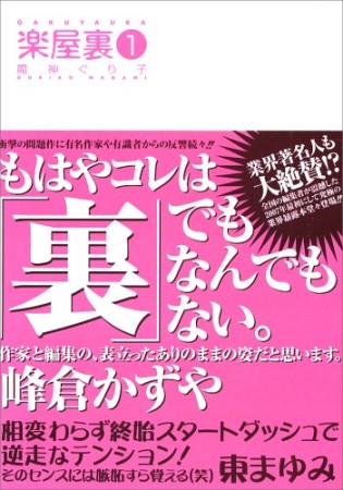 ジャスミン ギュ 漫画家 の作品一覧 Comicspace コミックスペース