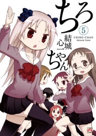 結城心一 漫画家 の作品一覧 Comicspace コミックスペース 結城心一 漫画家 の作品一覧 Comicspace コミックスペース