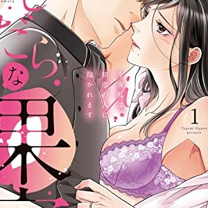 小川つぐみ（漫画家）の作品一覧 - comicspace | コミックスペース