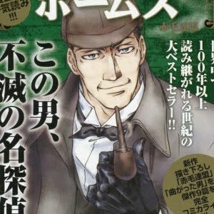 宮越和草 漫画家 の作品一覧 Comicspace コミックスペース