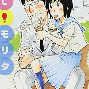 松本藍 漫画家 の作品一覧 Comicspace コミックスペース