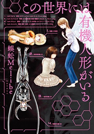 web連載空間 ぽこぽこ 掲載誌 レーベル から発行された漫画一覧 Comicspace コミックスペース web連載空間 ぽこぽこ 掲載誌 レーベル から発行された漫画一覧 Comicspace コミックスペース