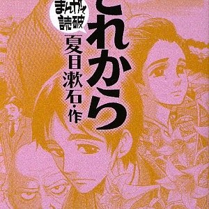 バラエティ アートワークス 漫画家 の作品一覧 Comicspace コミックスペース