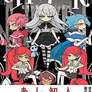 模造クリスタル 漫画家 の作品一覧 Comicspace コミックスペース