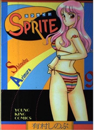 有村しのぶ 漫画家 の作品一覧 Comicspace コミックスペース 有村しのぶ 漫画家 の作品一覧 Comicspace コミックスペース