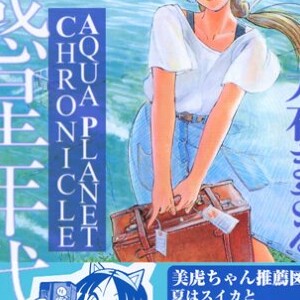 大石まさる 漫画家 の作品一覧 Comicspace コミックスペース 大石まさる 漫画家 の作品一覧 Comicspace コミックスペース