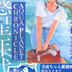 大石まさる 漫画家 の作品一覧 Comicspace コミックスペース