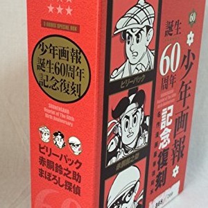 武内つなよし（漫画家）の作品一覧 - comicspace | コミックスペース