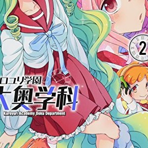 吉沢雅 漫画家 の作品一覧 Comicspace コミックスペース 吉沢雅 漫画家 の作品一覧 Comicspace コミックスペース