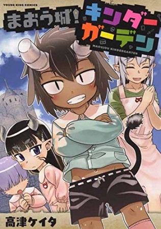 おしかけツインテール 高津ケイタ のあらすじ 感想 評価 Comicspace コミックスペース おしかけツインテール 高津ケイタ のあらすじ 感想 評価 Comicspace コミックスペース