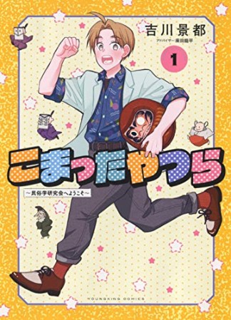 竹内桜 漫画家 の作品一覧 Comicspace コミックスペース 竹内桜 漫画家 の作品一覧 Comicspace コミックスペース