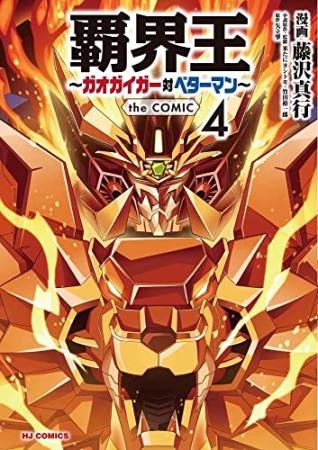 機動戦士ガンダムエコール デュ シエル 美樹本晴彦 のあらすじ 感想 評価 Comicspace コミックスペース