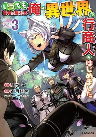 明地雫 漫画家 の作品一覧 Comicspace コミックスペース 明地雫 漫画家 の作品一覧 Comicspace コミックスペース