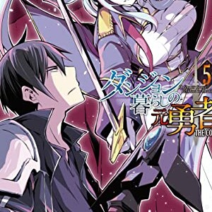 峰崎龍之介 漫画家 の作品一覧 Comicspace コミックスペース 峰崎龍之介 漫画家 の作品一覧 Comicspace コミックスペース