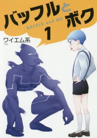 捜査班動く 宮沢寿平 のあらすじ 感想 評価 Comicspace コミックスペース