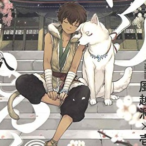 風越洞 漫画家 の作品一覧 Comicspace コミックスペース 風越洞 漫画家 の作品一覧 Comicspace コミックスペース