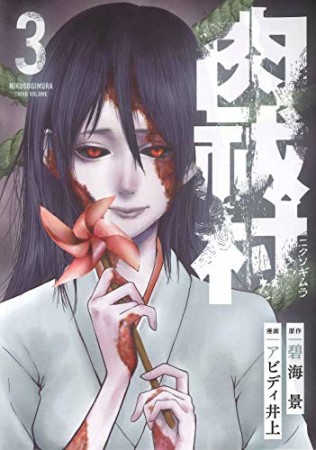 渡辺千紘 漫画家 のすべての作品 Comicspace コミックスペース