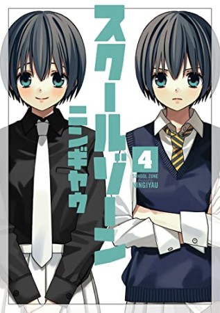 捜査班動く 宮沢寿平 のあらすじ 感想 評価 Comicspace コミックスペース 捜査班動く 宮沢寿平 のあらすじ 感想 評価 Comicspace コミックスペース