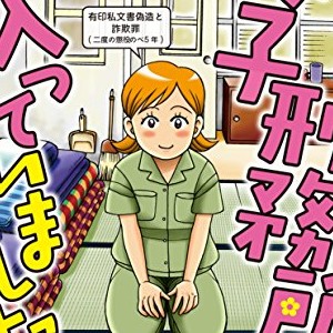 今は普通の主婦（漫画家）の作品一覧 - comicspace | コミックスペース