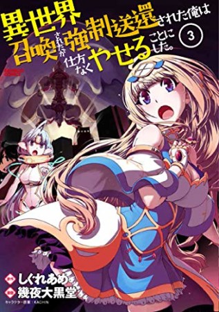 谷村まりか 漫画家 の作品一覧 Comicspace コミックスペース