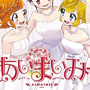 ちょぼらうにょぽみ 漫画家 の作品一覧 Comicspace コミックスペース ちょぼらうにょぽみ 漫画家 の作品一覧 Comicspace コミックスペース