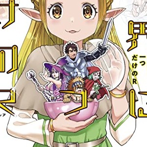 飯島しんごう 漫画家 の作品一覧 Comicspace コミックスペース