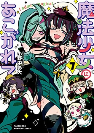 漫画まとめ 異世界 広義ファンタジー Comicspace コミックスペース