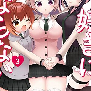 季野このき 漫画家 の作品一覧 Comicspace コミックスペース