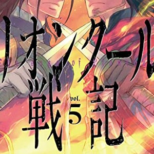 小倉ひろあき 漫画家 の作品一覧 Comicspace コミックスペース