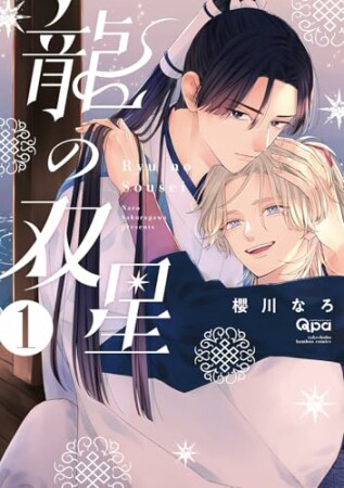 マキの口笛 完全復刻版　牧美矢子 マキの口笛 完全復刻版 牧美矢子
