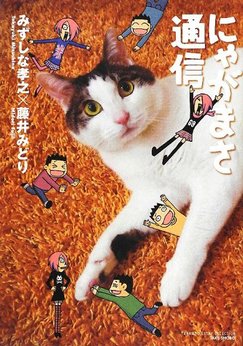 藤井みどり（漫画家）の作品一覧 - comicspace | コミックスペース