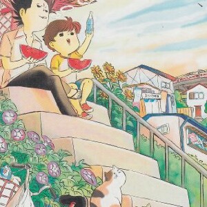 羽生山へび子 漫画家 の作品一覧 Comicspace コミックスペース