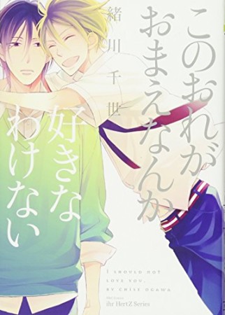 緒川千世 漫画家 の作品一覧 Comicspace コミックスペース 緒川千世 漫画家 の作品一覧 Comicspace コミックスペース
