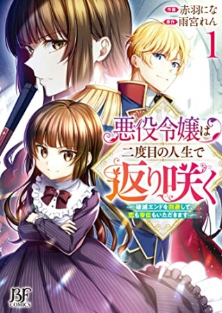 下村トモヒロ 漫画家 の作品一覧 Comicspace コミックスペース