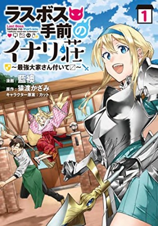 天瀬晴之 漫画家 の作品一覧 Comicspace コミックスペース