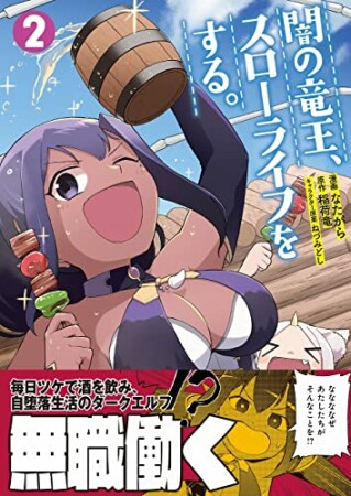 竹内じゅんや 漫画家 の作品一覧 Comicspace コミックスペース 竹内じゅんや 漫画家 の作品一覧 Comicspace コミックスペース