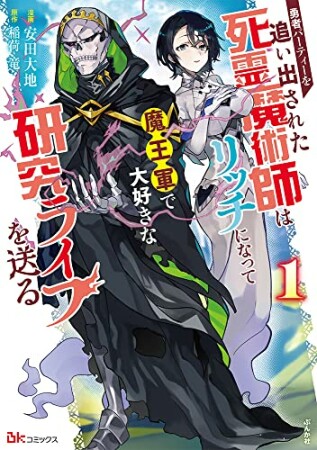 竹内じゅんや 漫画家 の作品一覧 Comicspace コミックスペース 竹内じゅんや 漫画家 の作品一覧 Comicspace コミックスペース