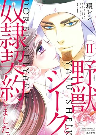 初版 描き下ろし青春マンガアンソロジー コミック焦燥 太田出版 特注