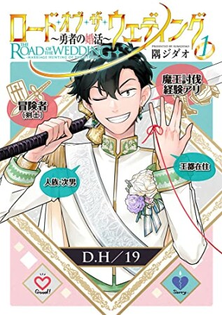 長沢克泰 漫画家 の作品一覧 Comicspace コミックスペース 長沢克泰 漫画家 の作品一覧 Comicspace コミックスペース