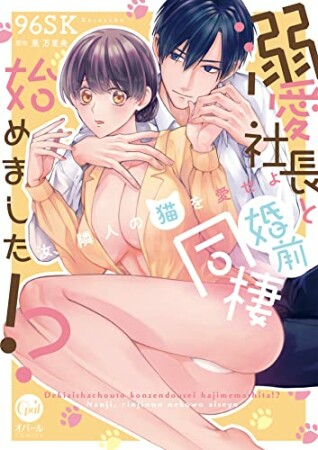 山崎京 漫画家 の作品一覧 Comicspace コミックスペース