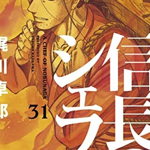 梶川卓郎 漫画家 の作品一覧 Comicspace コミックスペース 梶川卓郎 漫画家 の作品一覧 Comicspace コミックスペース