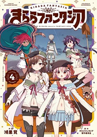 鴻巣覚 漫画家 の作品一覧 Comicspace コミックスペース 鴻巣覚 漫画家 の作品一覧 Comicspace コミックスペース