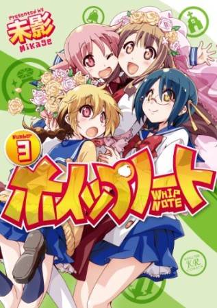 はんざわかおり 漫画家 の作品一覧 Comicspace コミックスペース